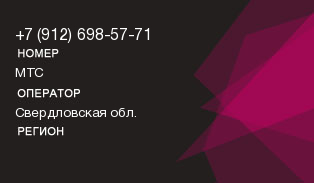 9126985771